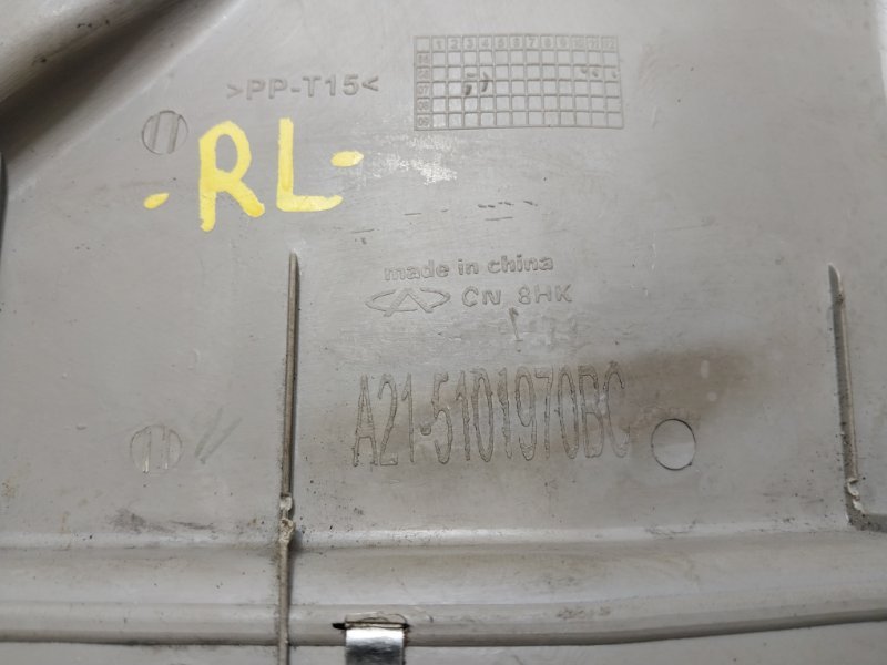 Накладка на порог (наружная)