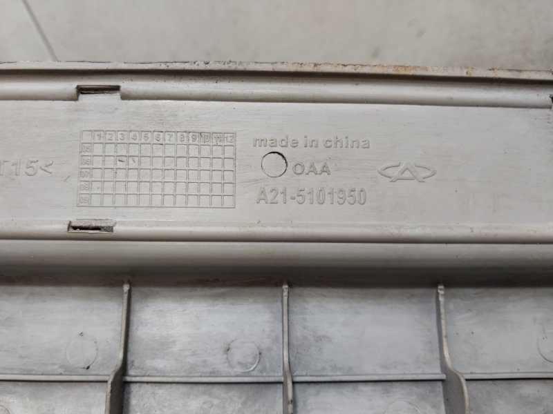 Накладка на порог