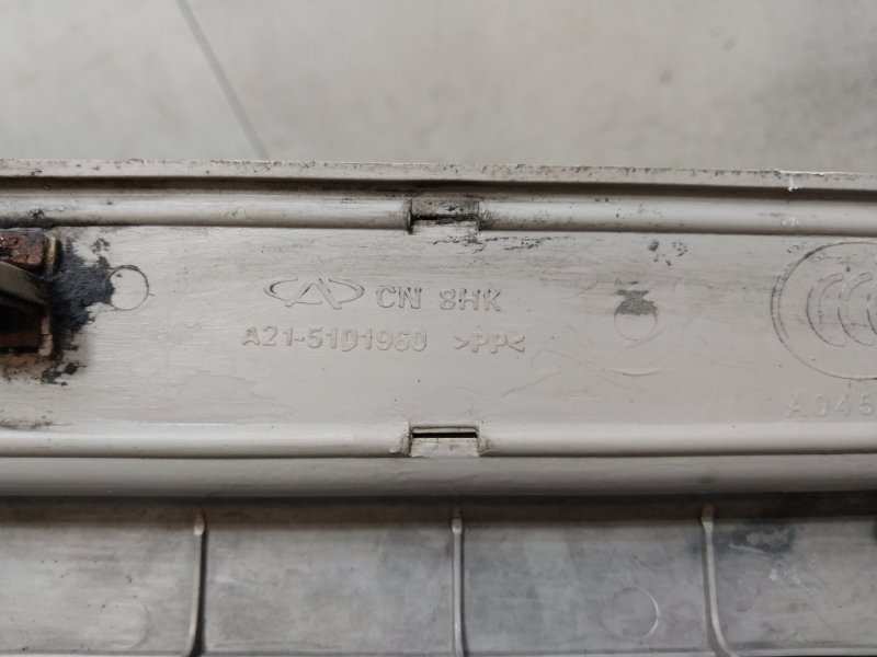 Накладка порога (внутренняя)