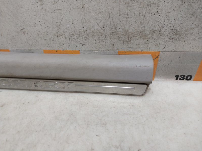 Накладка порога (внутренняя)