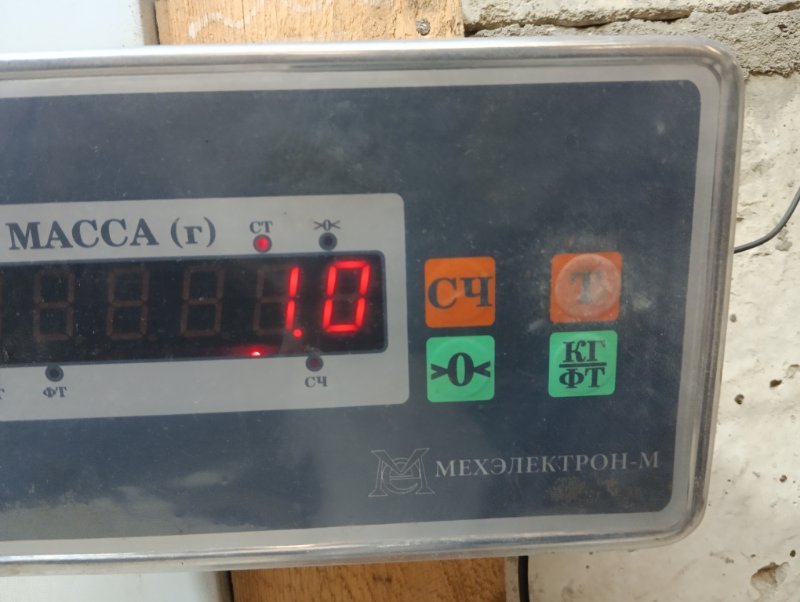 Накладка на порог (наружная)