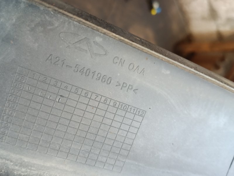 Накладка на порог (наружная)