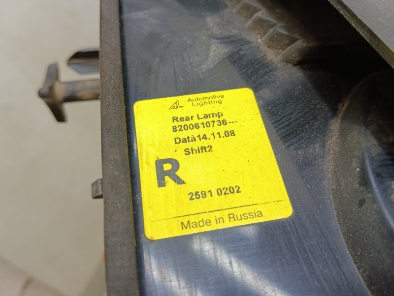 Фонарь задний правый