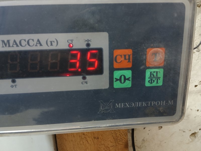 Балка передняя продольная