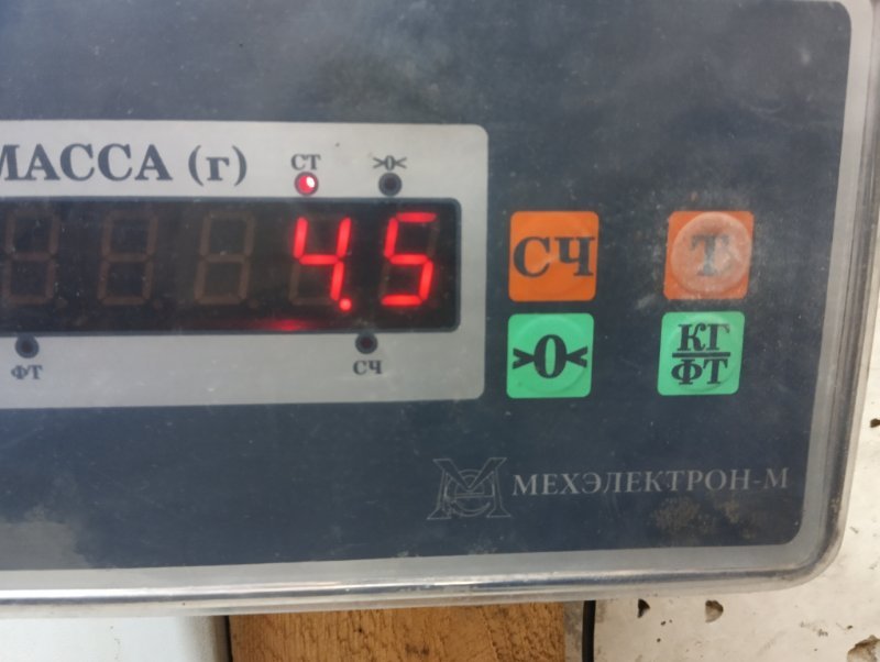 Стабилизатор передний