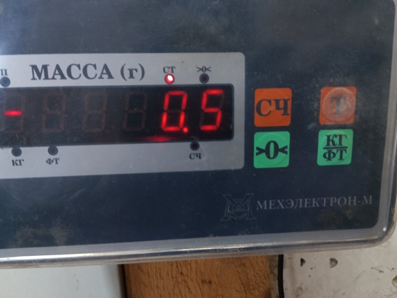 Фонарь задний левый