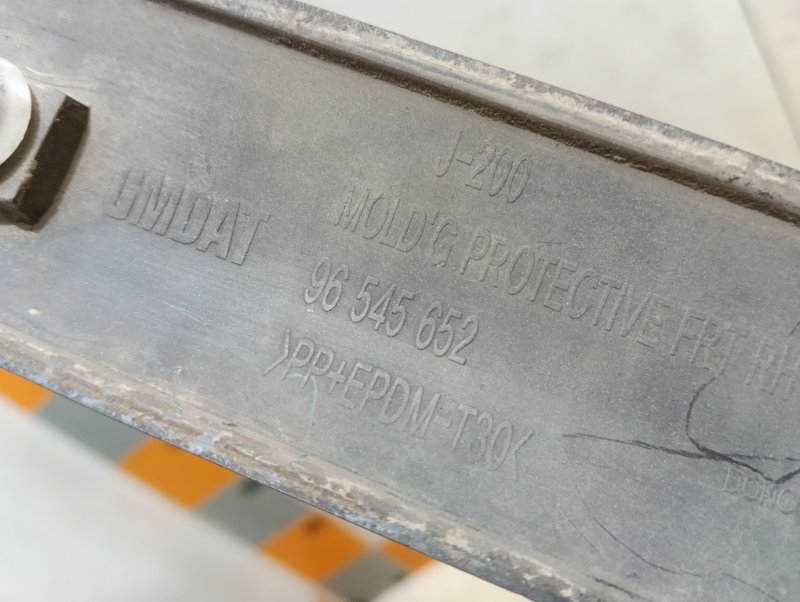 Молдинг двери