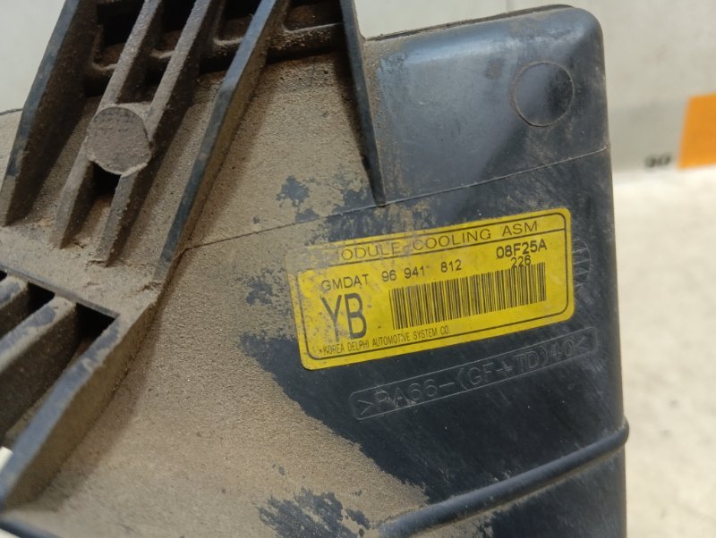 Вентилятор радиатора