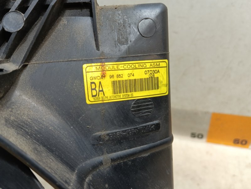 Вентилятор радиатора