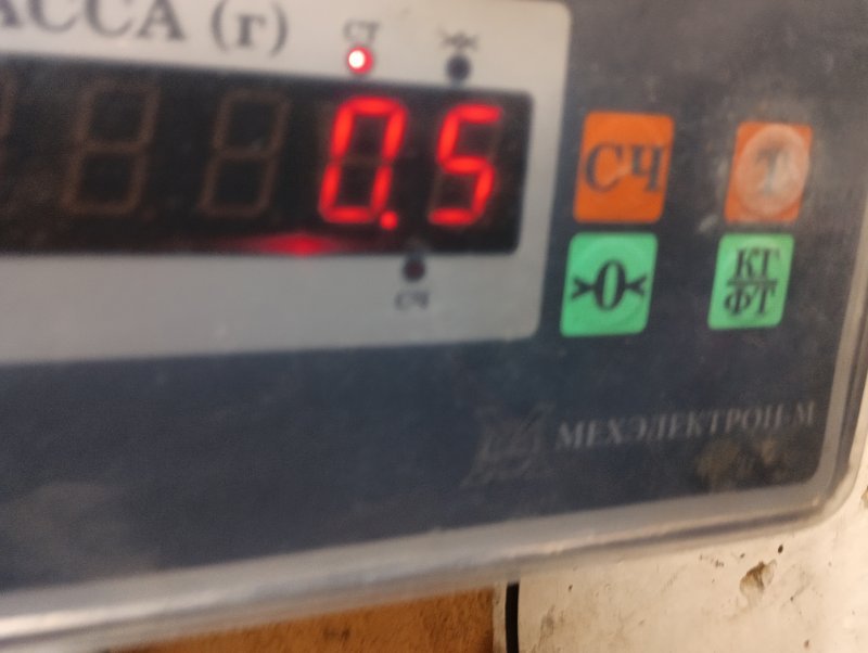 Планка под лобовое стекло