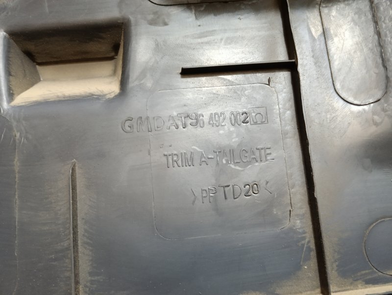 Обшивка двери багажника