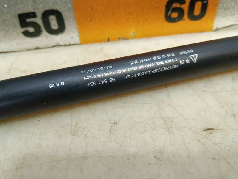 Амортизатор крышки багажника