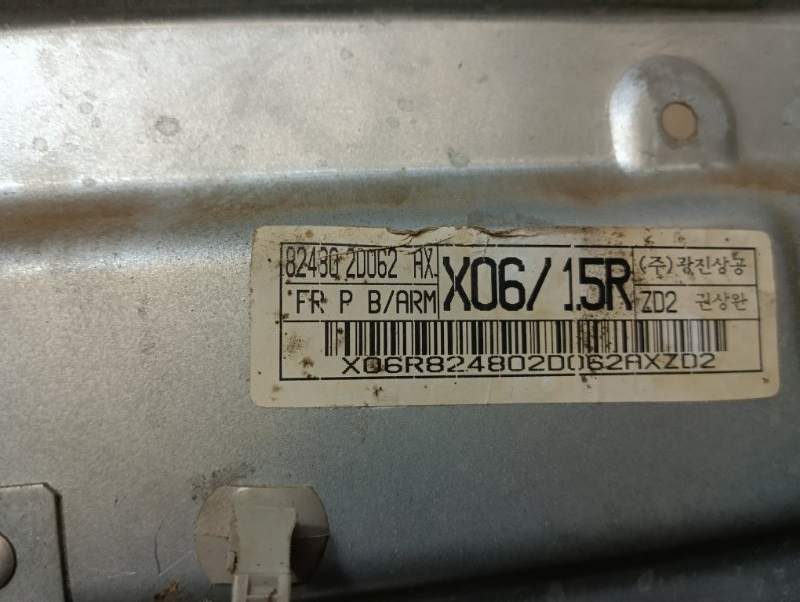 Стеклоподъемник электр. передний правый