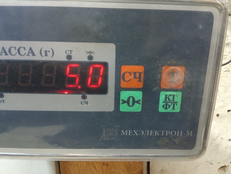 Стабилизатор передний