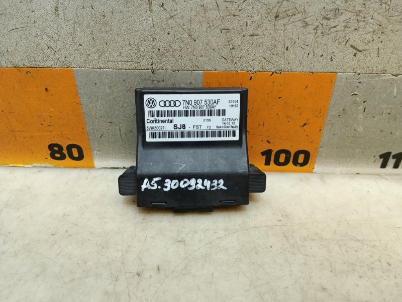 Блок электронный