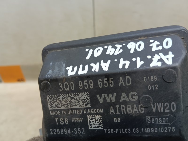 Блок управления подушек безопасности (AIR BAG)