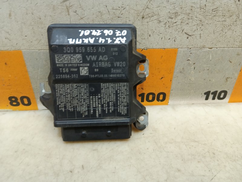 Блок управления подушек безопасности (AIR BAG)