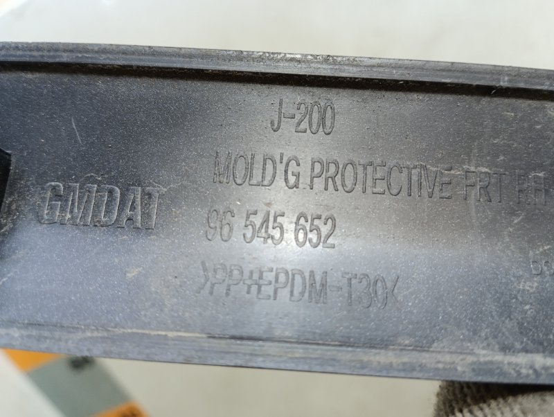 Молдинг двери