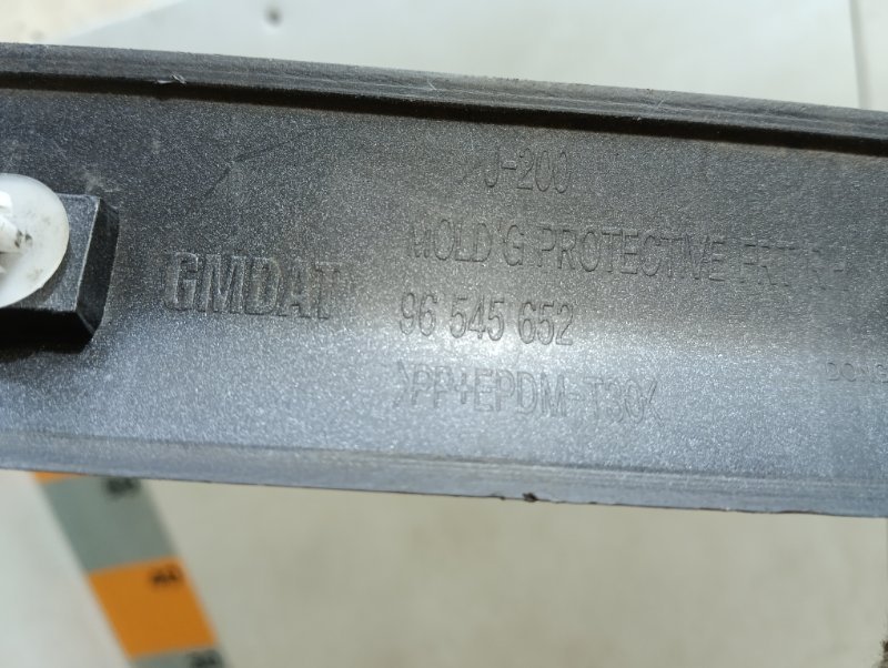 Молдинг двери