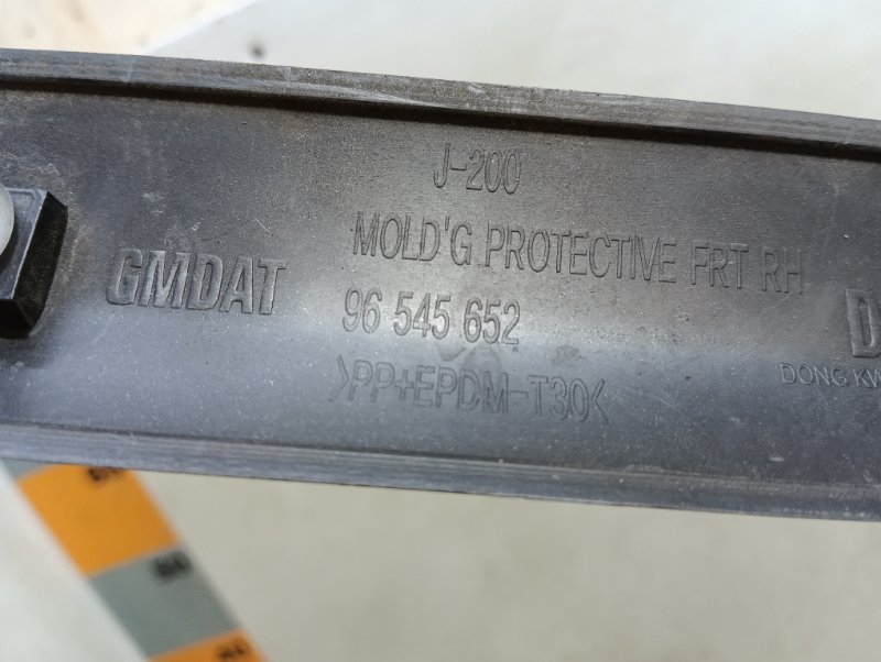 Молдинг двери