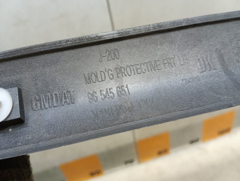 Молдинг двери