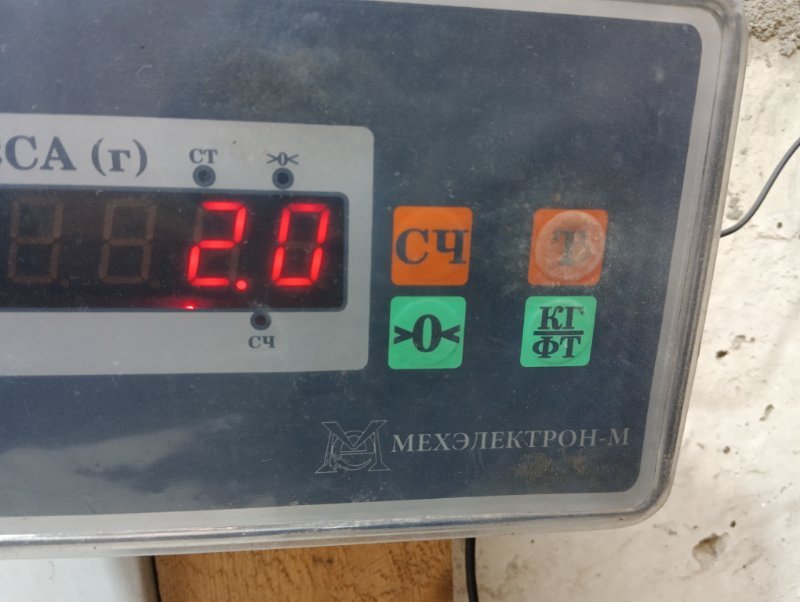 Балка подрадиаторная