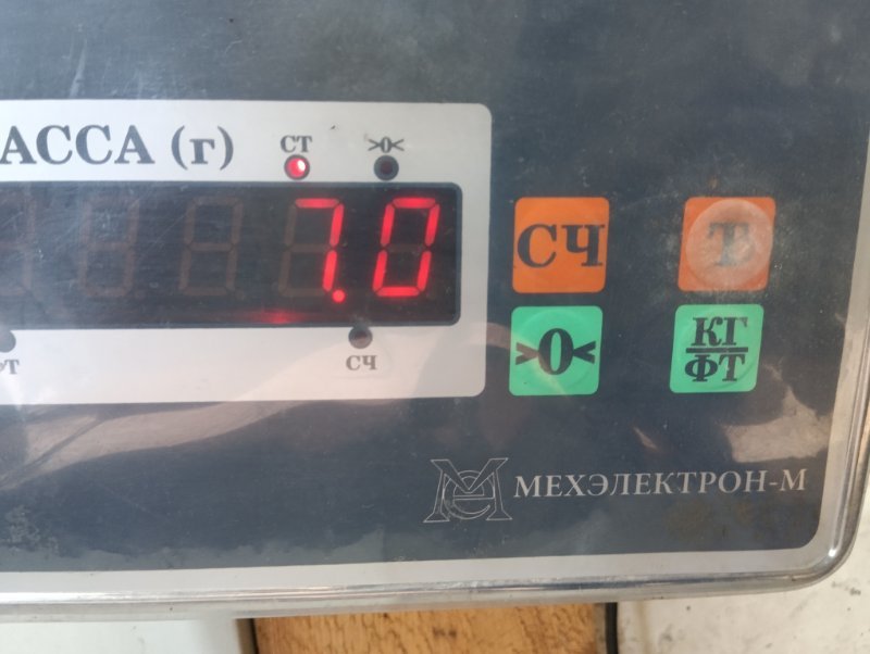 Усилитель переднего бампера