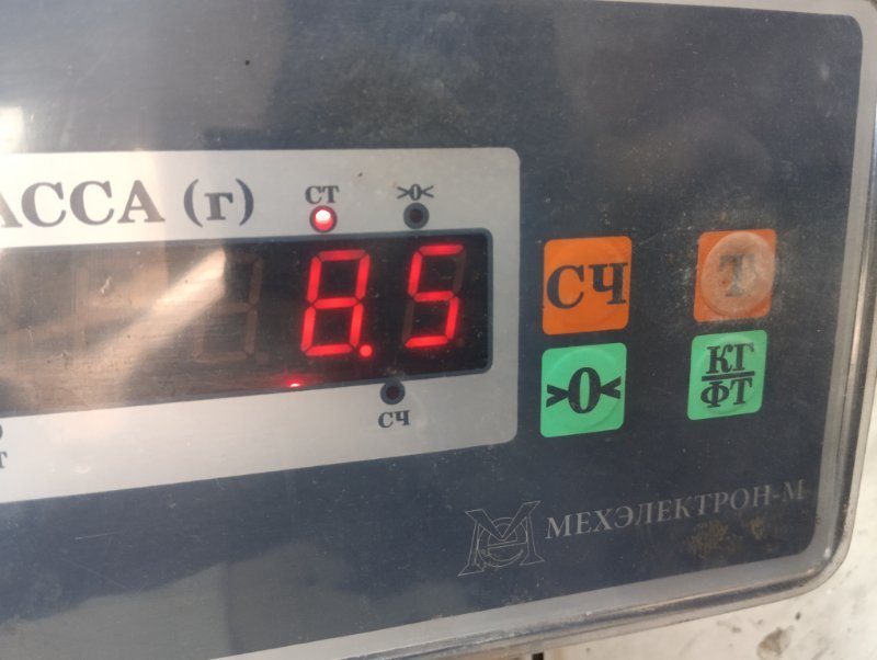 Балка передняя поперечная