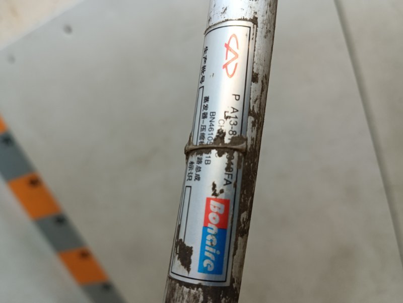 Трубка кондиционера