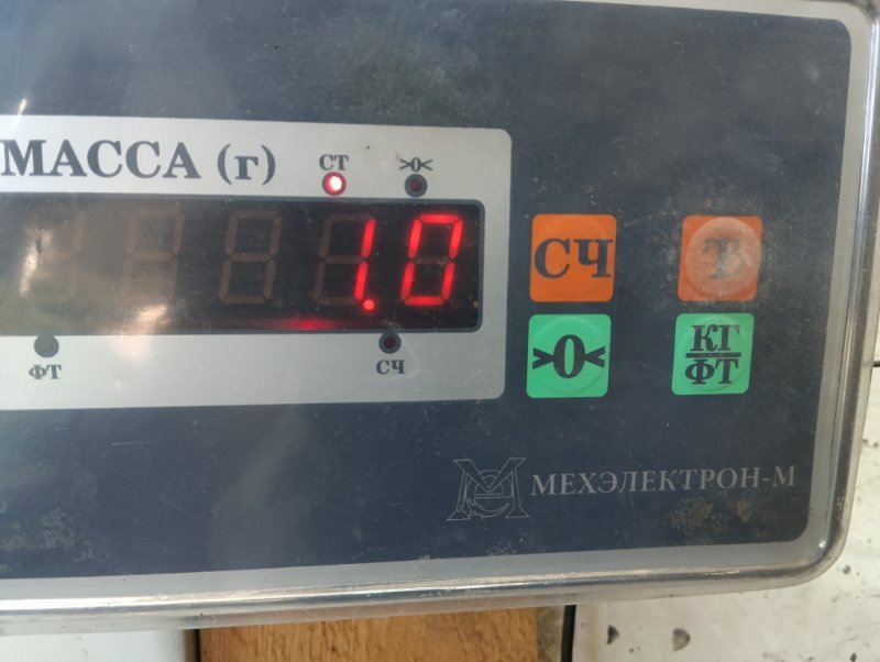 Площадка под аккумулятор (АКБ)