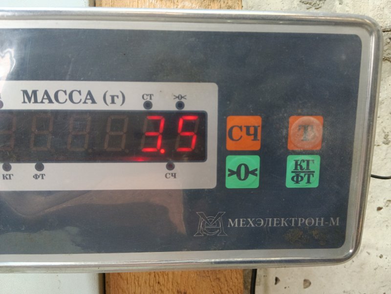 Крыло переднее правое