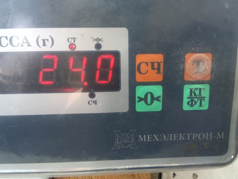 Сиденье салонное