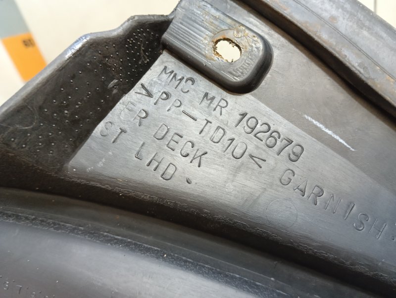 Решетка стеклоочистителей (Жабо)