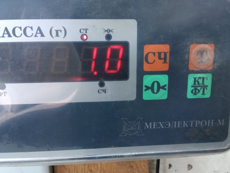 Консоль