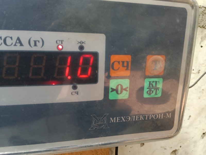 Подголовник сиденья