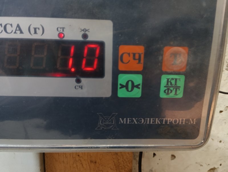 Подголовник сиденья