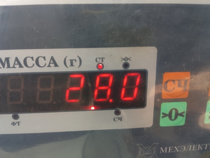 Сиденье салонное