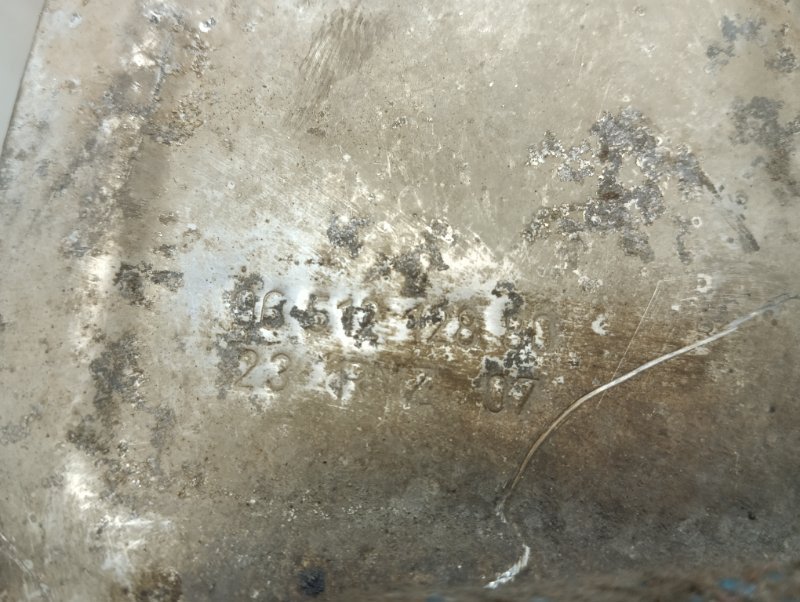 Экран тепловой