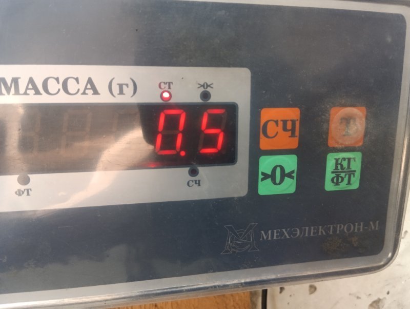 Экран тепловой