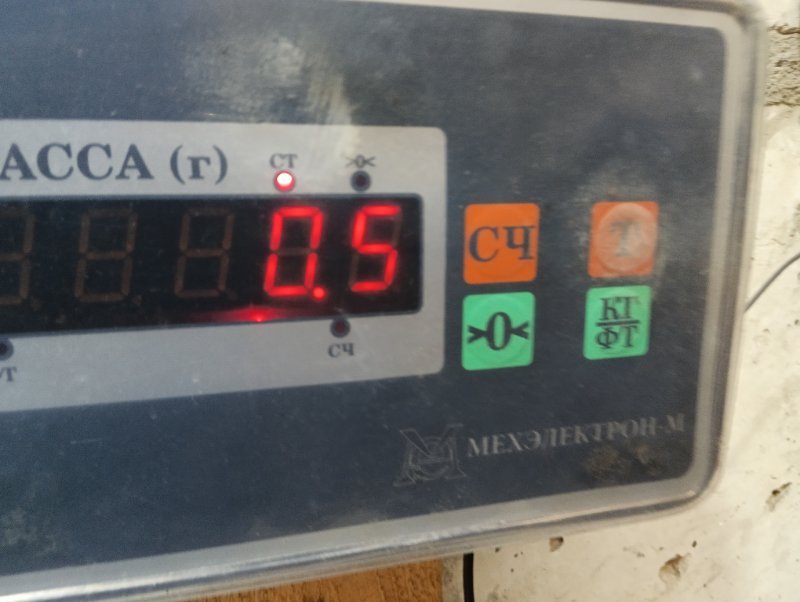 Планка под лобовое стекло