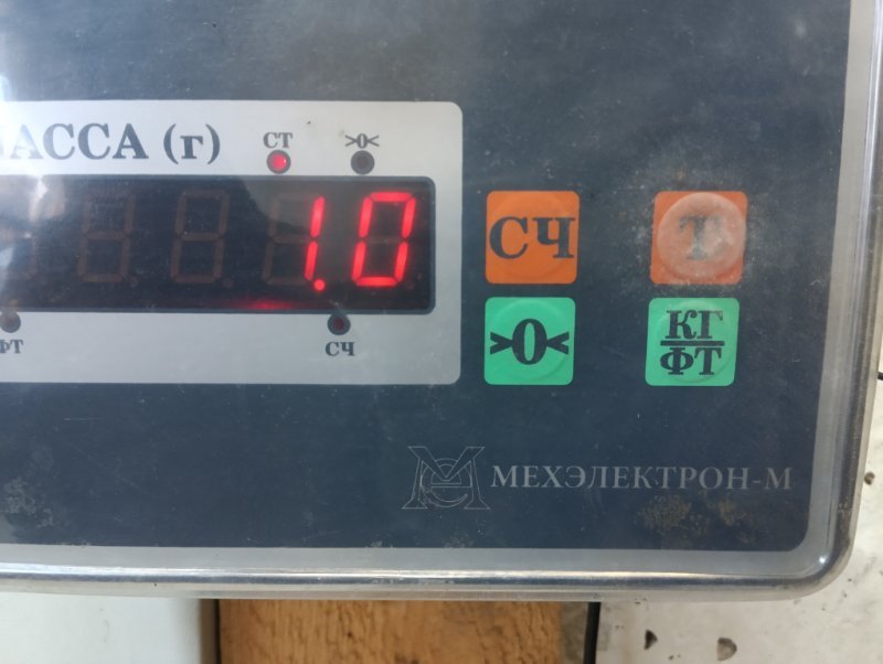 Трубка ГУР