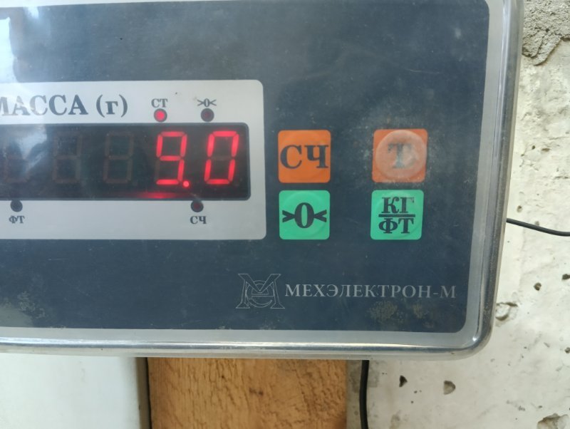 Балка передняя продольная