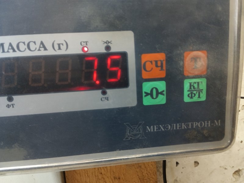 Балка передняя продольная