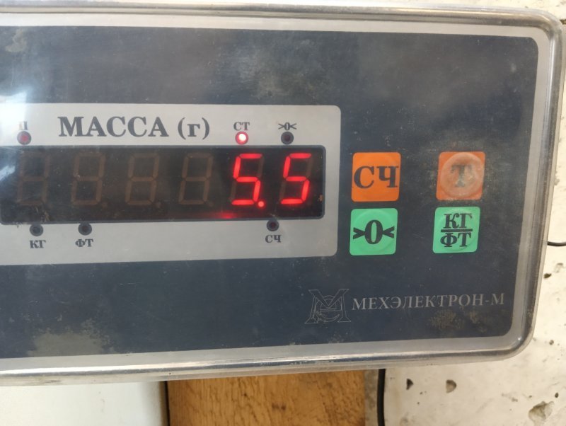 Усилитель заднего бампера