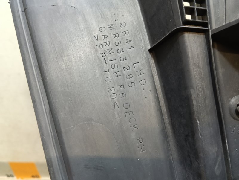 Планка под лобовое стекло