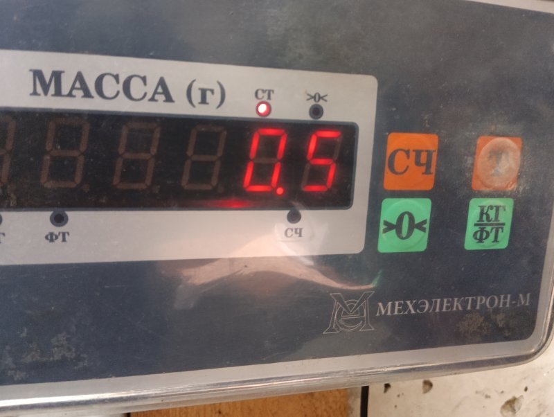 Планка под лобовое стекло