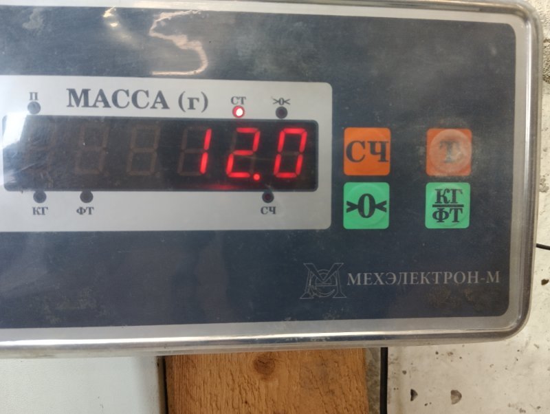 Сиденье салонное