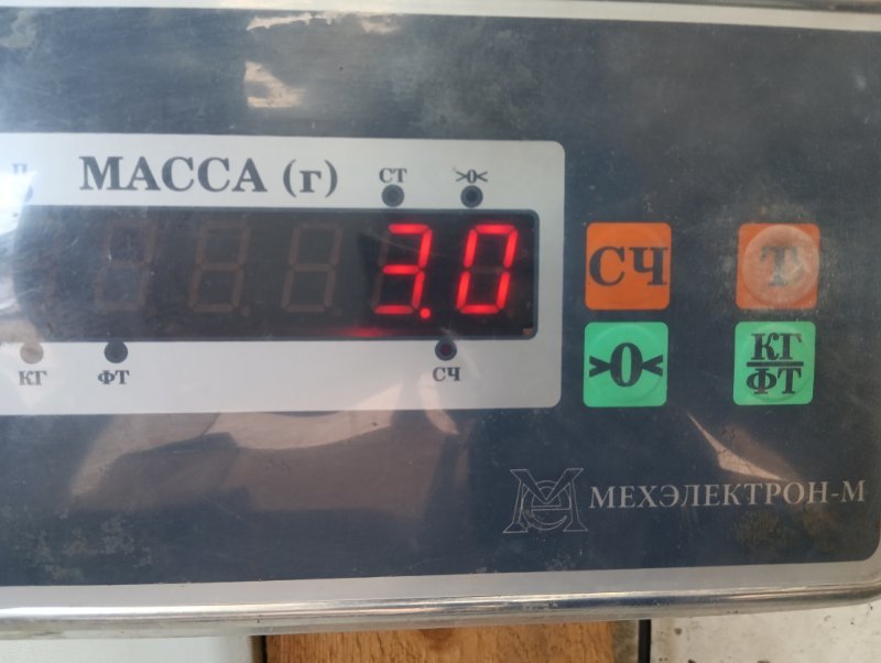 Усилитель переднего бампера