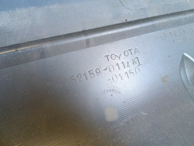 Бампер задний