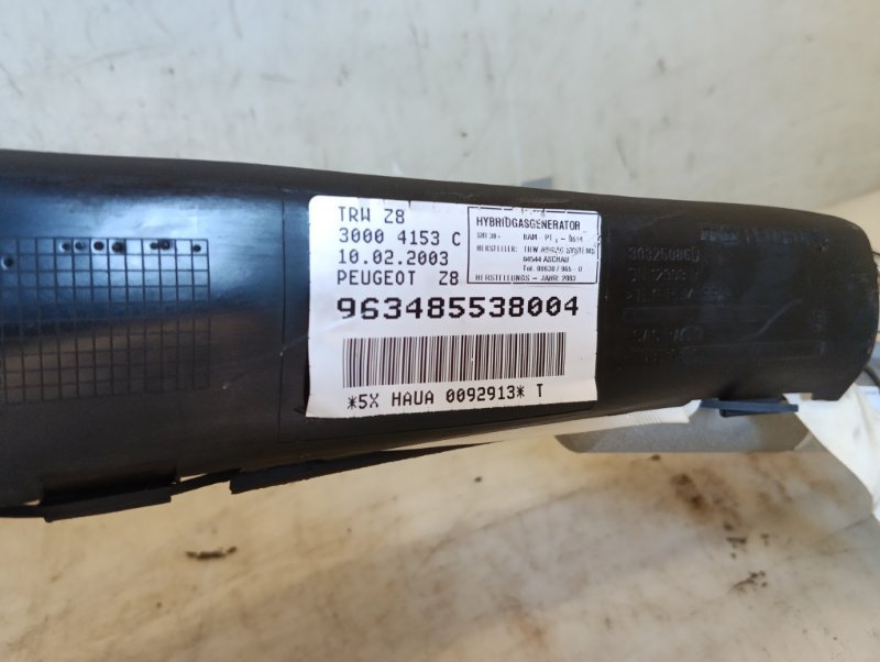 Подушка безопасности боковая (шторка)